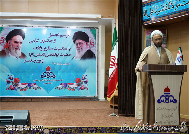 تجلیل از جانبازان شرکت بهره‌ برداری نفت و گاز زاگرس جنوبی 3