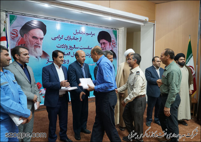 تجلیل از جانبازان شرکت بهره‌ برداری نفت و گاز زاگرس جنوبی 9