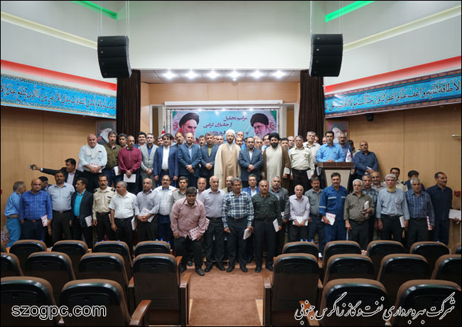 برگزاری مراسم تجلیل از جانبازان شرکت بهره‌برداری نفت و گاز زاگرس جنوبی (گزارش تصویری)