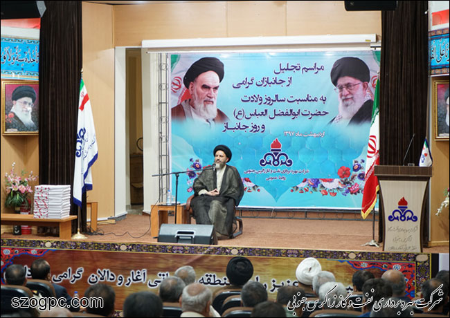 تجلیل از جانبازان شرکت بهره‌ برداری نفت و گاز زاگرس جنوبی 17