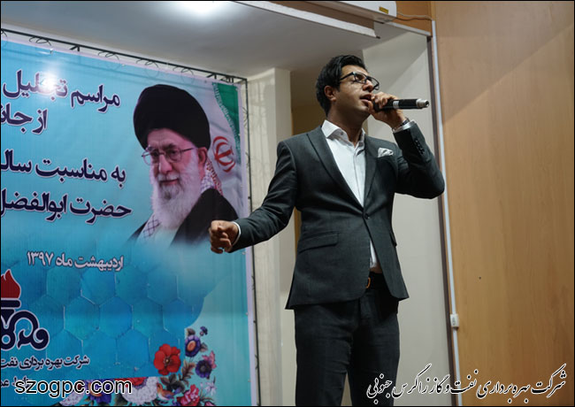 تجلیل از جانبازان شرکت بهره‌ برداری نفت و گاز زاگرس جنوبی 18