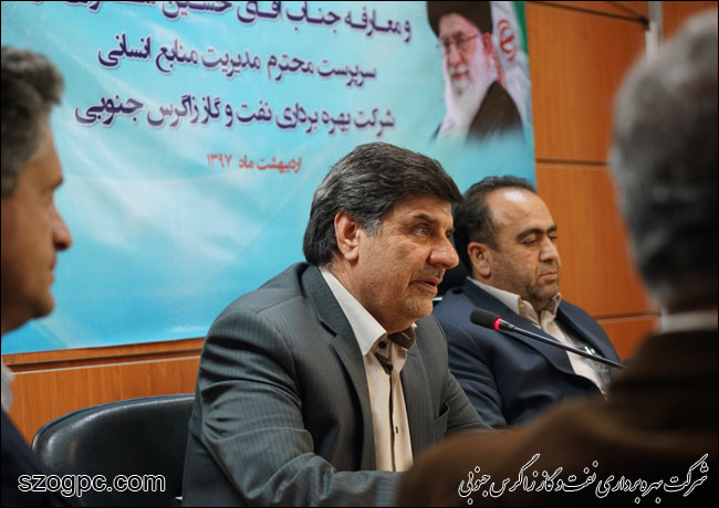 مراسم تکریم و معارفه مدیر منابع انسانی نفت و گاز زاگرس جنوبی 8
