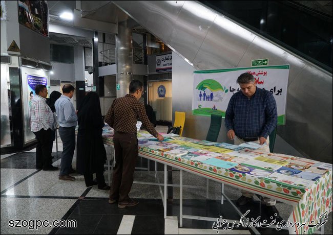 برنامه های هفته سلامت در نفت و گاز زاگرس جنوبی 1
