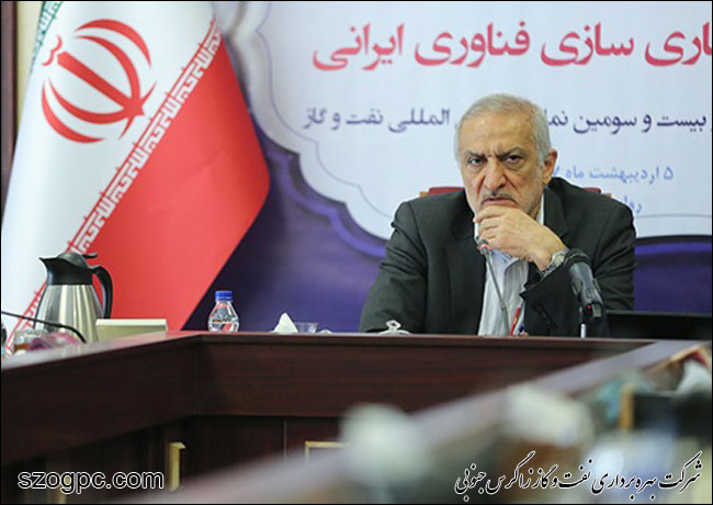 تاسیس مرکز نوآوری در دستور کار پژوهشگاه صنعت نفت قرار دارد
