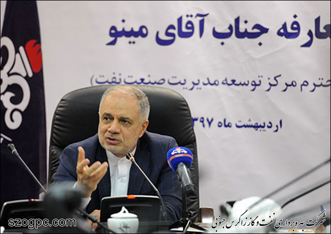 ضرورت پرورش مدیران توانمند در صنعت نفت با بهره‎مندی از نوآوری و دانش روز