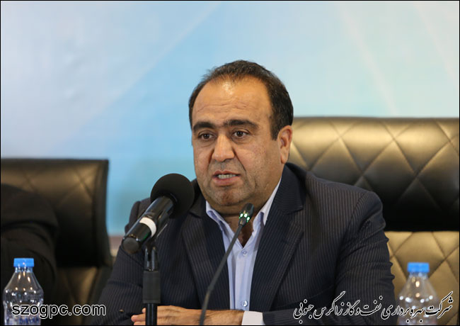 پیام تبریک مدیرعامل شرکت بهره‎برداری نفت و گاز زاگرس جنوبی به مناسبت روز ملی آتش نشانی و ایمنی