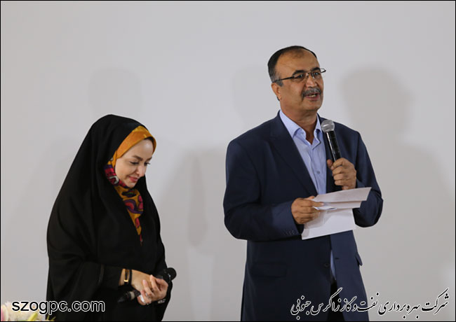 مراسم تکریم از بازنشستگان سال ۱۳۹۶ شرکت بهره برداری نفت و گاز زاگرس جنوبی 3