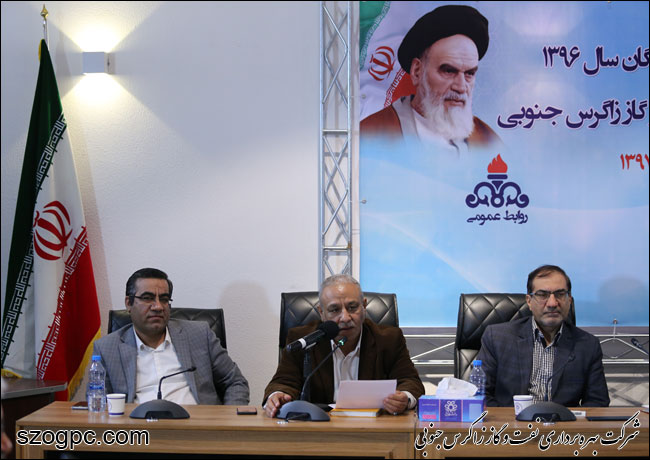 مراسم تکریم از بازنشستگان سال ۱۳۹۶ شرکت بهره برداری نفت و گاز زاگرس جنوبی 5