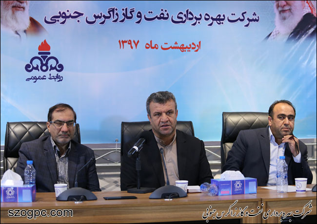 مراسم تکریم از بازنشستگان سال ۱۳۹۶ شرکت بهره برداری نفت و گاز زاگرس جنوبی 6