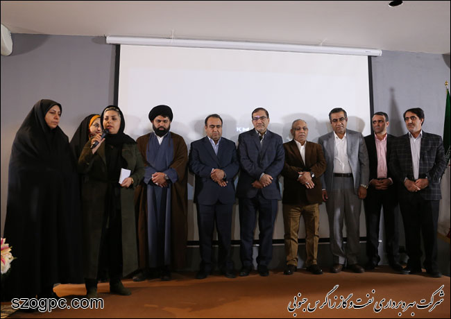 مراسم تکریم از بازنشستگان سال ۱۳۹۶ شرکت بهره برداری نفت و گاز زاگرس جنوبی 9