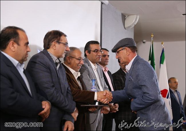 مراسم تکریم از بازنشستگان سال ۱۳۹۶ شرکت بهره برداری نفت و گاز زاگرس جنوبی 28