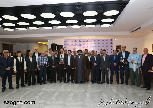مراسم تکریم از بازنشستگان سال ۱۳۹۶ شرکت بهره برداری نفت و گاز زاگرس جنوبی برگزار شد (گزارش تصویری بخش دوم)