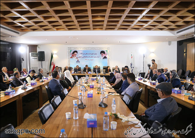 مراسم تکریم از بازنشستگان سال ۱۳۹۶ شرکت بهره برداری نفت و گاز زاگرس جنوبی برگزار شد (گزارش تصویری بخش اول)