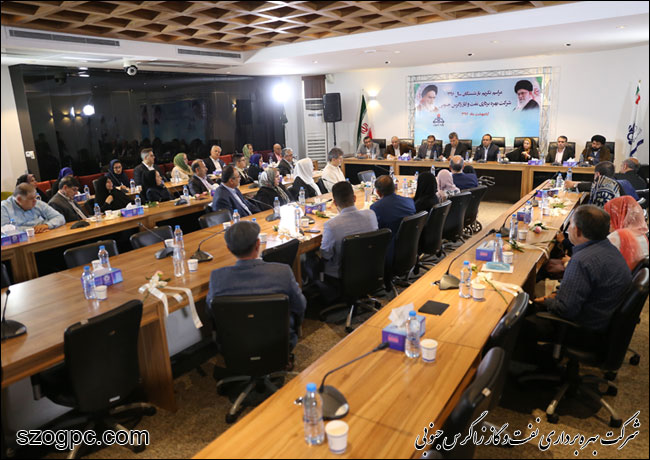 مراسم تکریم از بازنشستگان سال ۱۳۹۶ شرکت بهره برداری نفت و گاز زاگرس جنوبی 35