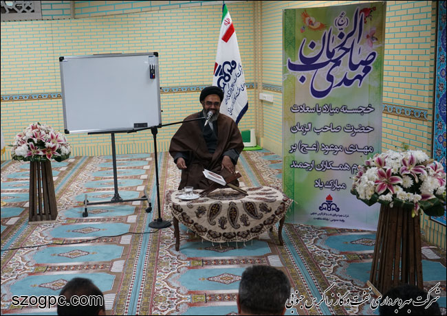 برگزاری مراسم جشن میلاد امام زمان(ع) در نفت و گاز زاگرس جنوبی 8