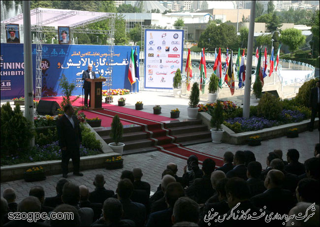 برگزاری آیین گشایش بیست و سومین نمایشگاه بین‎المللی نفت، گاز، پالایش و پتروشیمی ایران 1