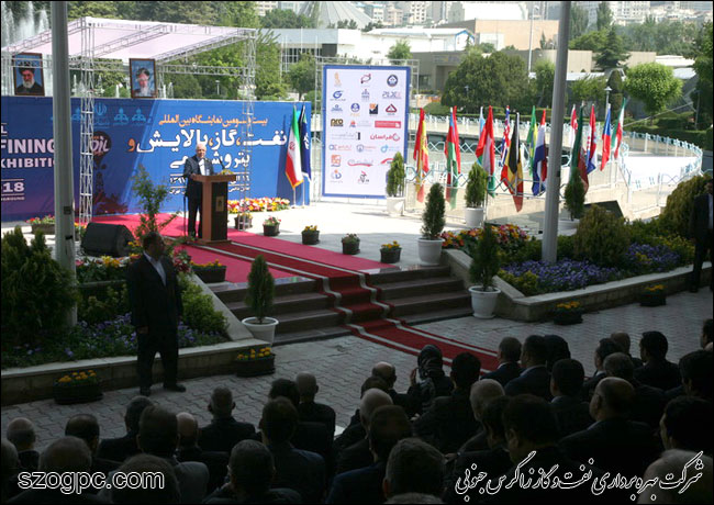 برگزاری آیین گشایش بیست و سومین نمایشگاه بینالمللی نفت، گاز، پالایش و پتروشیمی ایران 1