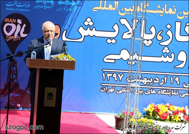 برگزاری آیین گشایش بیست و سومین نمایشگاه بینالمللی نفت، گاز، پالایش و پتروشیمی ایران 3
