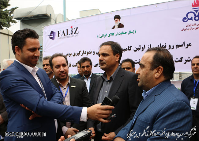 برگزاری آیین رونمایی از نخستین کامیون چاه‌پیمایی و نمودارگیری 3