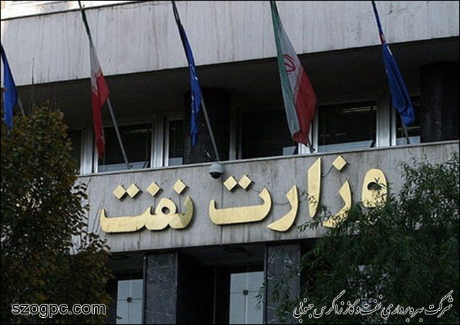 توضیحات اداره تدوین و هماهنگی مقررات نفت درباره پرداخت فوق‌العاده ایثارگری