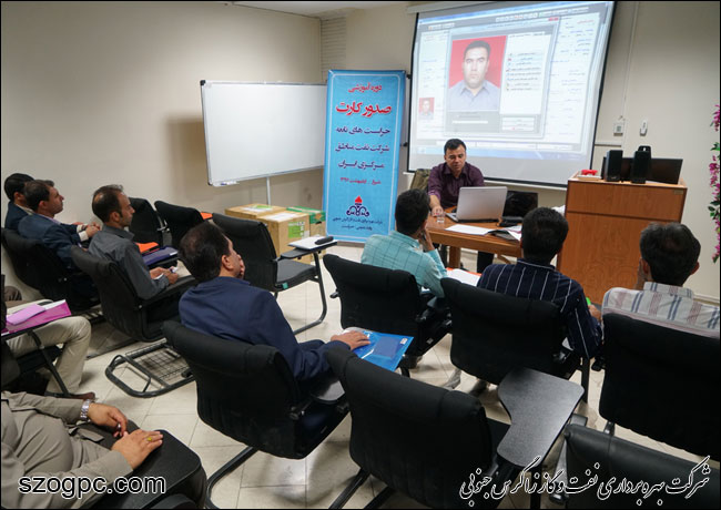 برگزاری اولین دوره جامع تخصصی صدور کارت شناسایی به میزبانی زاگرس جنوبی 3