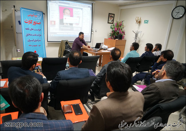 برگزاری اولین دوره جامع تخصصی صدور کارت شناسایی به میزبانی زاگرس جنوبی 4