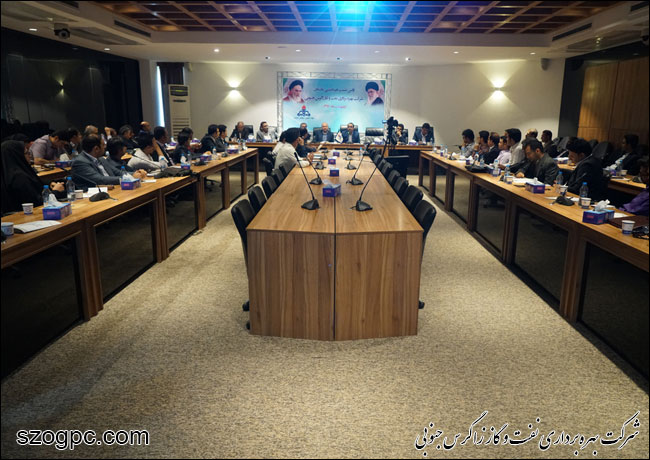 برگزاری اولین نشست هم اندیشی نخبگان در نفت و گاز زاگرس جنوبی