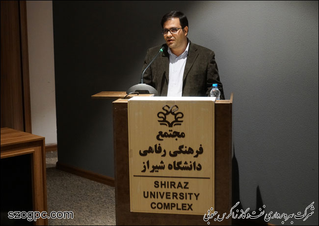 برگزاری اولین نشست هم اندیشی نخبگان در نفت و گاز زاگرس جنوبی 9