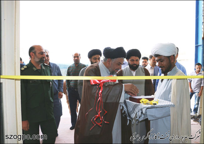 نمایشگاه شهر خدا در منطقه عملیاتی پارسیان 1