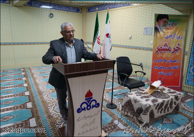 بزرگداشت سالروز آزادسازی خرمشهر در زاگرس جنوبی 4