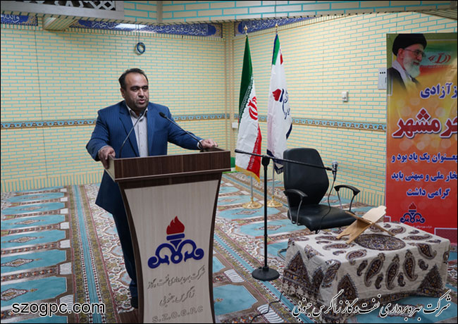 بزرگداشت سالروز آزادسازی خرمشهر در زاگرس جنوبی 6