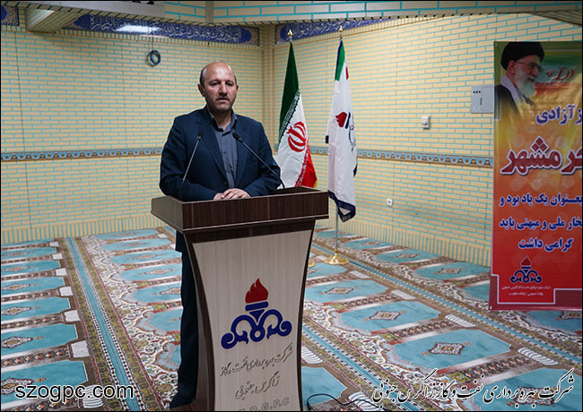 بزرگداشت سالروز آزادسازی خرمشهر در زاگرس جنوبی 8