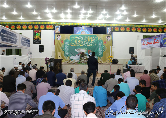 مراسم انس با قرآن کریم در منطقه عملیاتی پارسیان 4