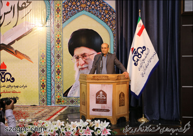 محفل انس با قرآن کریم در منطقه عملیاتی نار و کنگان 6