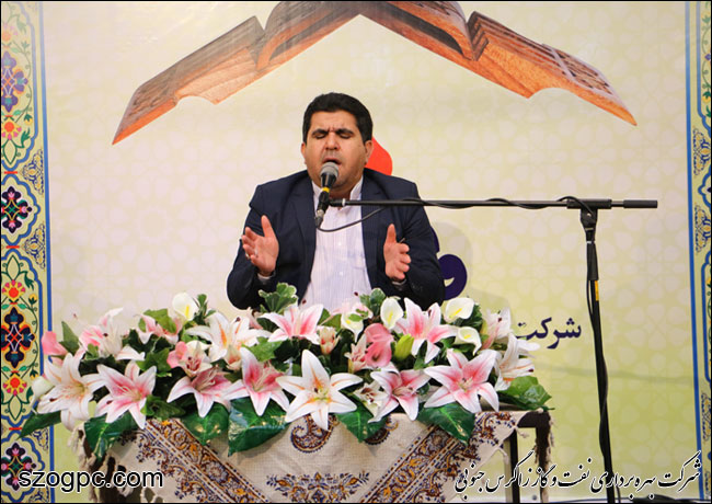 محفل انس با قرآن کریم در منطقه عملیاتی نار و کنگان 7