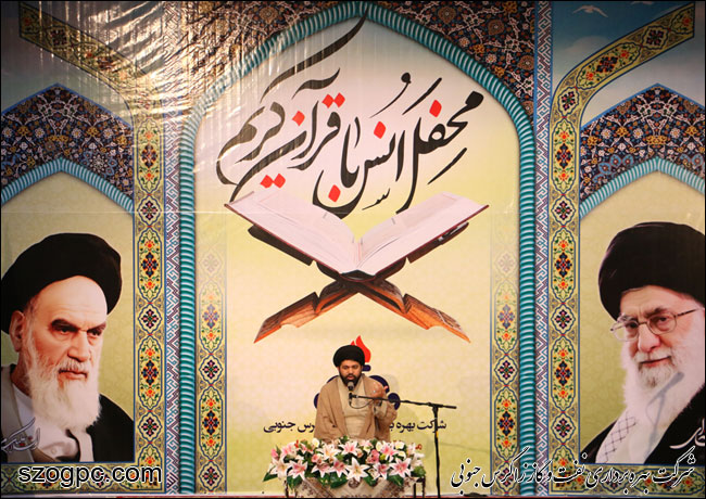 محفل انس با قرآن کریم در منطقه عملیاتی نار و کنگان 11