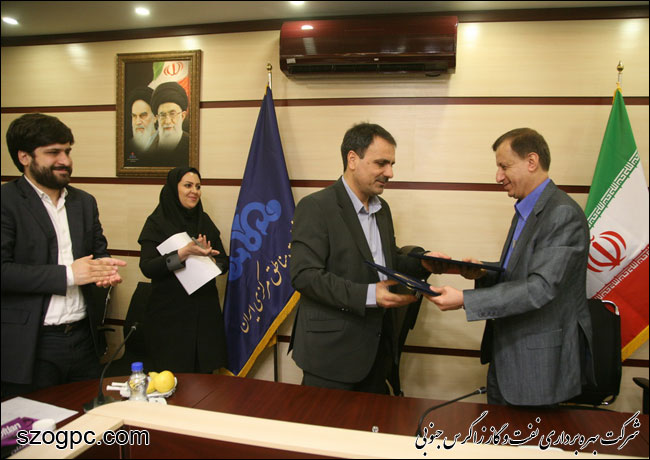 مراسم امضاء تفاهمنامه شرکت نفت مناطق مرکزی ایران با شرکت نفت و گاز پرشیا 2