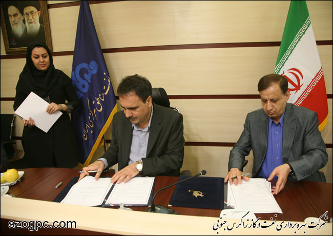 مراسم امضاء تفاهمنامه شرکت نفت مناطق مرکزی ایران با شرکت نفت و گاز پرشیا 10