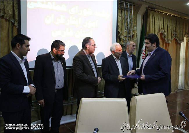 تجلیل از شرکت بهره برداری نفت و گاز زاگرس جنوبی به پاس خدمات رسانی به خانواده شهدا و ایثارگران 8