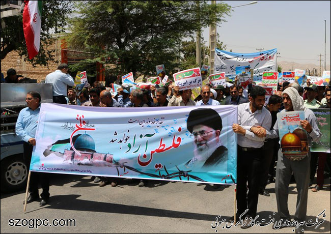 حضور پرشور کارکنان زاگرس جنوبی در راهپیمایی روز جهانی قدس