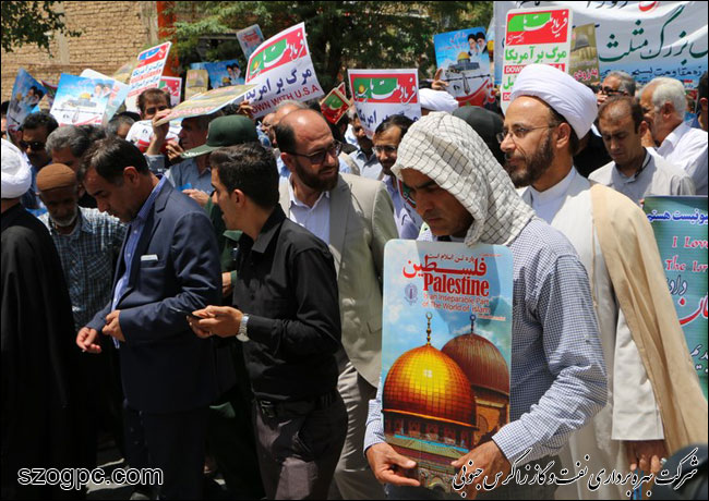 حضور پرشور کارکنان زاگرس جنوبی در راهپیمایی روز جهانی قدس 5