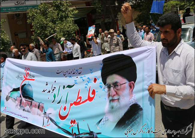 حضور پرشور کارکنان زاگرس جنوبی در راهپیمایی روز جهانی قدس 6