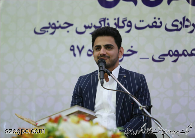 برگزاری محفل انس با قرآن کریم با حضور خانواده های کارکنان نفت و گاز زاگرس جنوبی 5