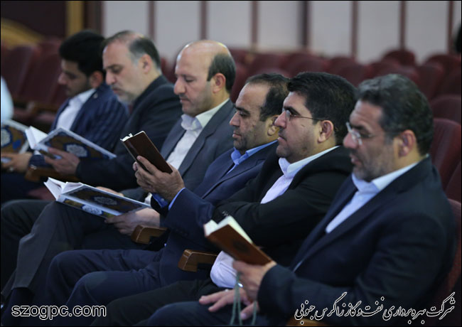 برگزاری محفل انس با قرآن کریم با حضور خانواده های کارکنان نفت و گاز زاگرس جنوبی 9