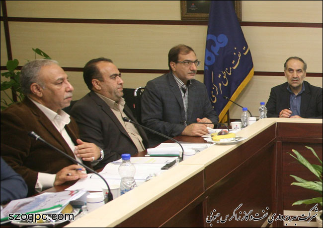 برگزاری جلسه مجمع عمومی سالیانه شرکت بهره برداری نفت و گاز زاگرس جنوبی 4