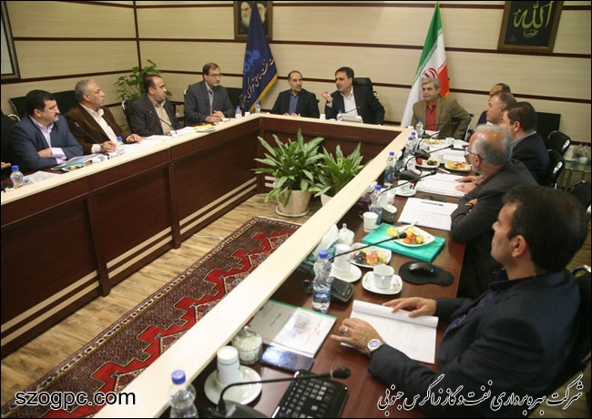 برگزاری جلسه مجمع عمومی سالیانه شرکت بهره برداری نفت و گاز زاگرس جنوبی 9