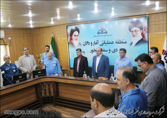 بررسی مسائل کارکنان منطقه عملیاتی آغار و دالان با حضور مدیر توسعه منابع انسانی شرکت ملی نفت ایران 2