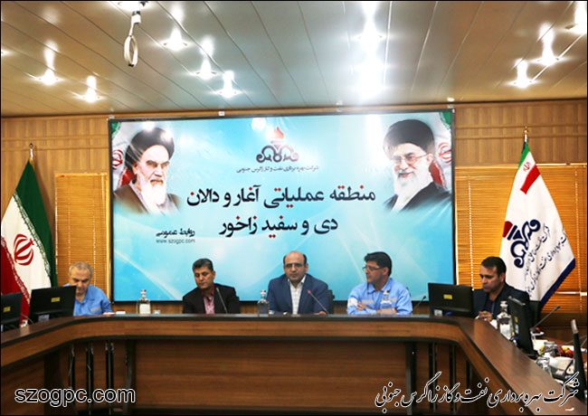 بررسی مسائل کارکنان منطقه عملیاتی آغار و دالان با حضور مدیر توسعه منابع انسانی شرکت ملی نفت ایران 3