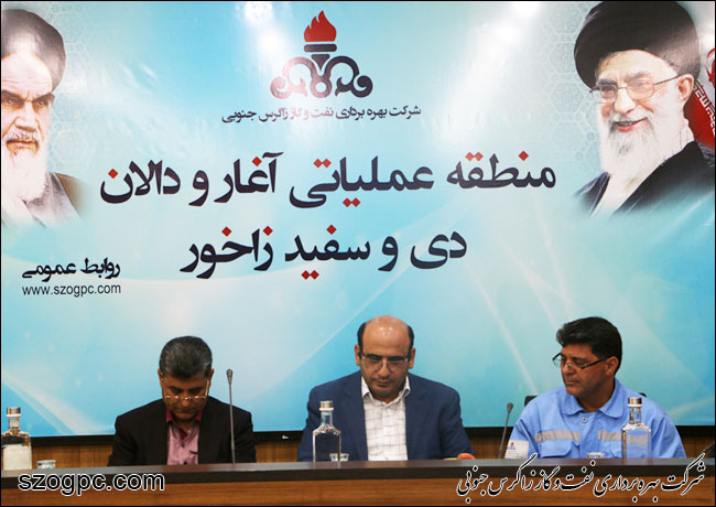 بررسی مسائل کارکنان منطقه عملیاتی آغار و دالان با حضور مدیر توسعه منابع انسانی شرکت ملی نفت ایران 5