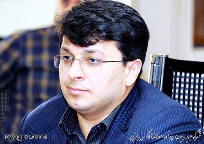 مدیر سرمایه گذاری و توسعه شرکت نفت مناطق مرکزی ایران منصوب شد